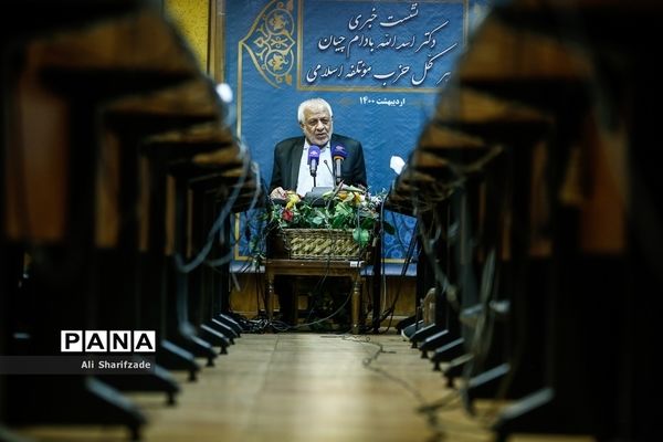 نشست خبری اسدالله بادام چیان دبیر کل حزب موتلفه اسلامی