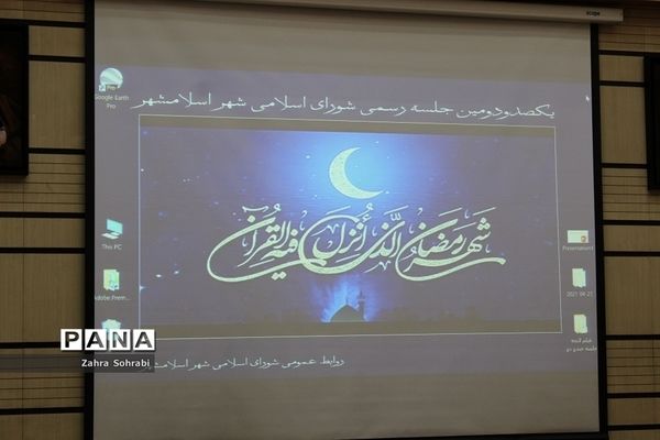 یکصدودومین جلسه رسمی شورای اسلامی شهر اسلامشهر
