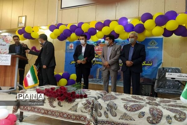 گردهمایی مربیان تشکیلات دانش آموزی پیشتازان سازمان دانش آموزی شاهین شهر