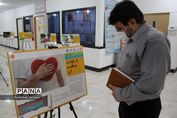 جلسه کمیته فرهنگی و پیشگیری آموزش و پرورش استان بوشهر
