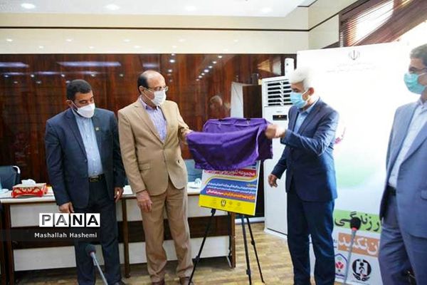 جلسه کمیته فرهنگی و پیشگیری آموزش و پرورش استان بوشهر