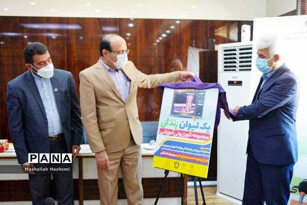 جلسه کمیته فرهنگی و پیشگیری آموزش و پرورش استان بوشهر