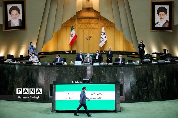 صحن علنی مجلس شورای اسلامی