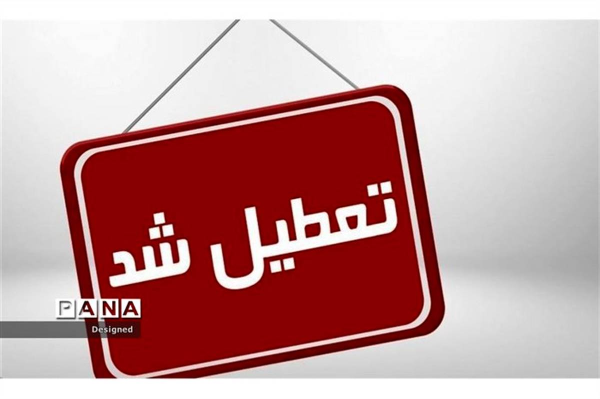 ادارات هفت شهرستان‌ خوزستان روز چهارشنبه نهم تیرماه تعطیل اعلام شدند