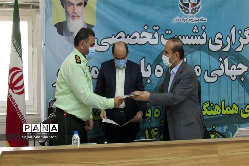نشست تخصصی شورای هماهنگی مبارزه با مواد مخدر استان خوزستان