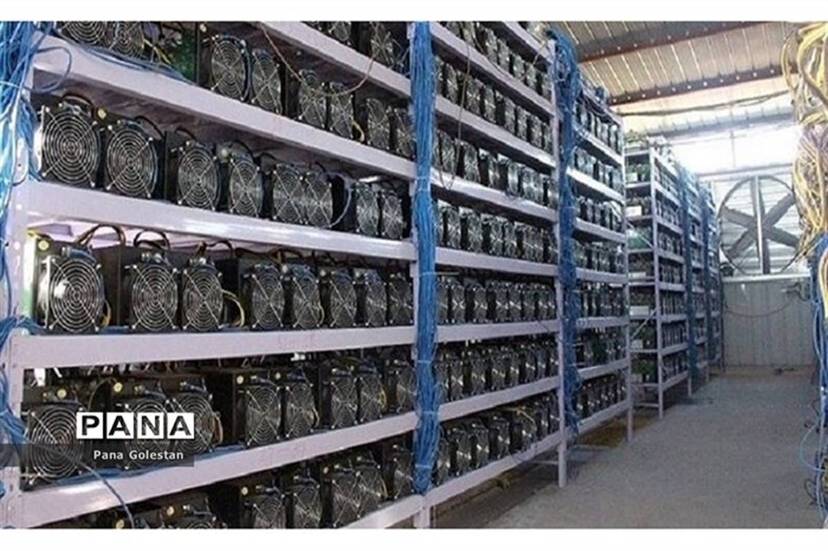 5200 دستگاه‌ رمز ارز دیجیتال غیرمجاز در استان گیلان جمع‌آوری شد