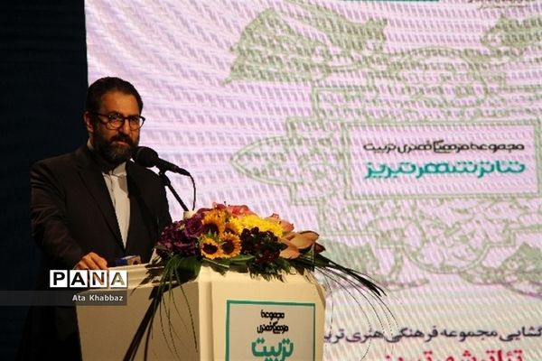 افتتاح تئاتر شهر تبریز بعد از 2 سال تعطیلی