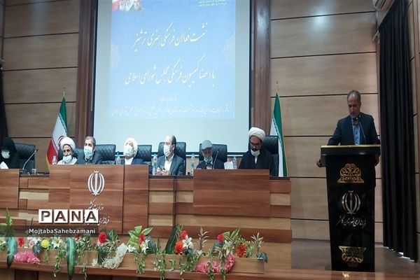 نشست فعالان فرهنگی هنری ترشیز با اعضای کمیسیون فرهنگی مجلس شورای اسلامی