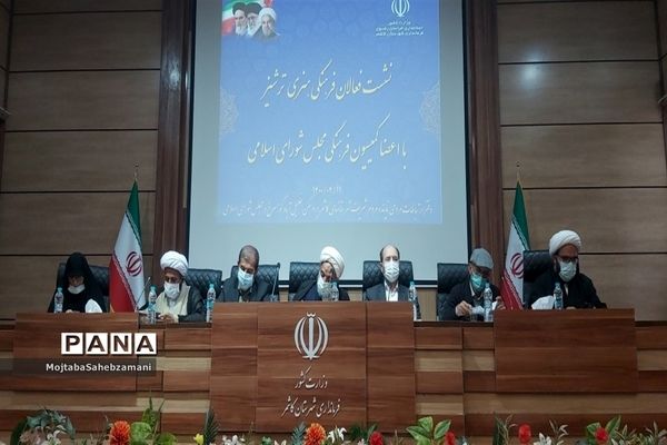 نشست فعالان فرهنگی هنری ترشیز با اعضای کمیسیون فرهنگی مجلس شورای اسلامی