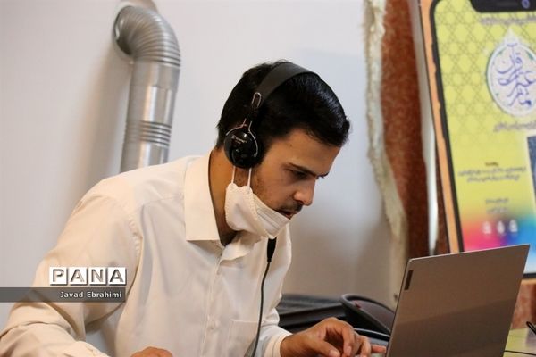 مانور ارتباط تصویری با راه یافتگان به مرحله نهایی مسابقات قرآن عترت و نماز فرهنگیان کشور