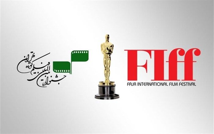پیام عسگرپور به مناسبت توفیق جشنواره فیلم کوتاه تهران