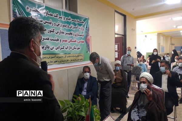 سفر یک روزه معاون وزیر و رئیس سازمان نوسازی و تجهیز مدارس کشور به داراب