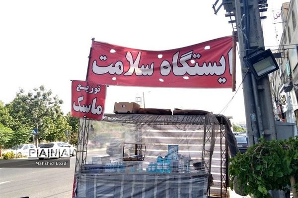 زنگ خطر کرونا در ایستگاه پنجم به صدا در آمد