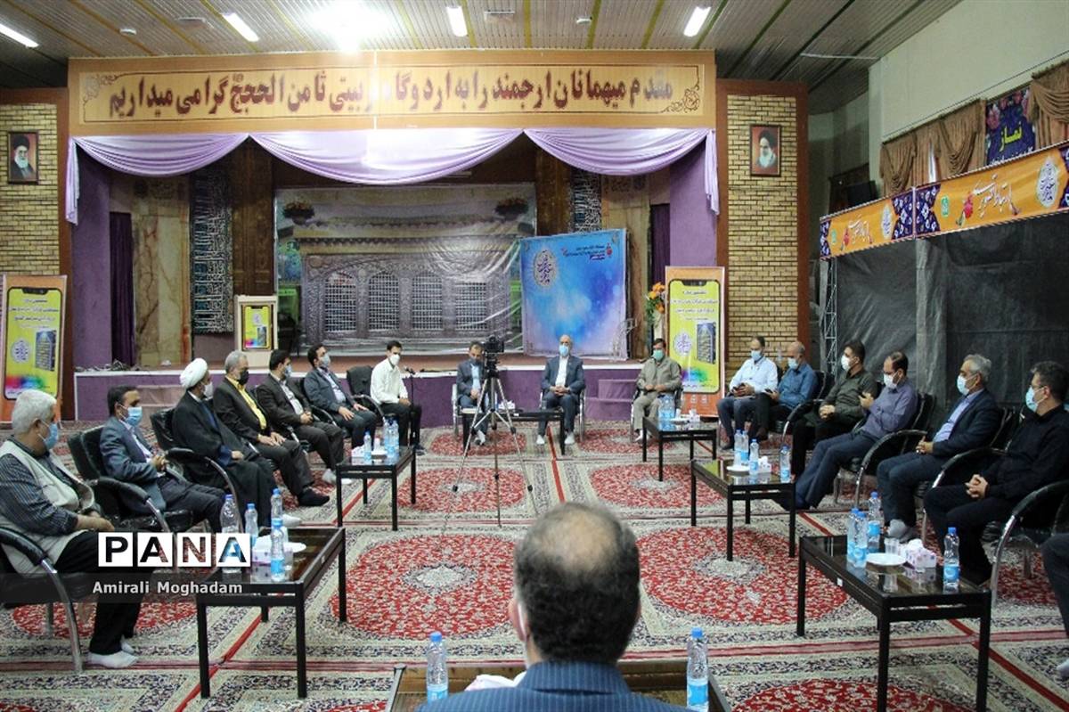 جلسه هماهنگی ستاد اجرایی مسابقات قرآن عترت و نماز فرهنگیان کشور در مشهد