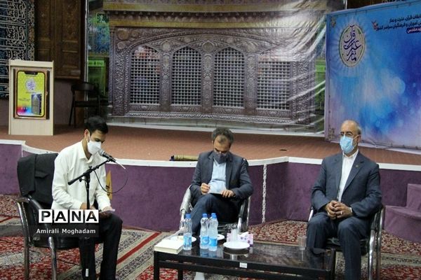جلسه هماهنگی ستاد اجرایی مسابقات قرآن عترت و نماز فرهنگیان کشور در مشهد