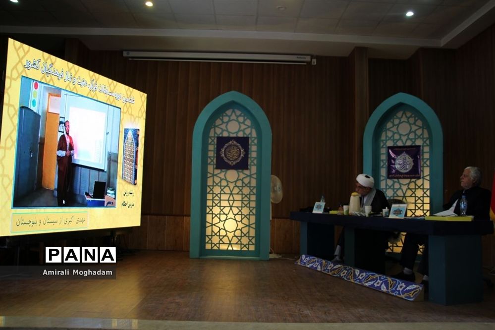 روند اجرایی مسابقات قرآن عترت و نماز فرهنگیان کشور در مشهد به صورت مجازی