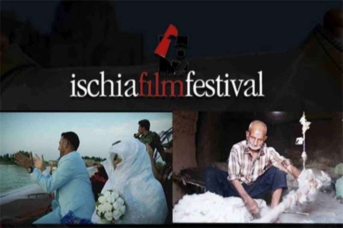 «روزهای بی خبری» و «عروس» سیل» در جشنواره جهانی ایسکیای ایتالیا