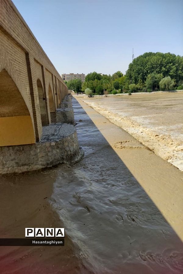جاری شدن زاینده رود در اصفهان