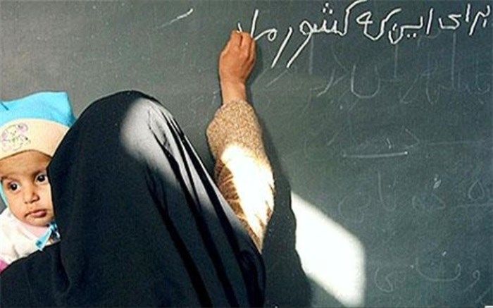 فراخوان مقاله نویسی به مناسبت 17 شهریور، روز جهانی سوادآموزی