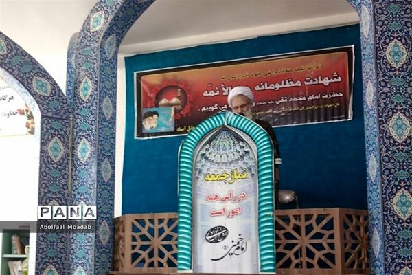 برگزاری نماز جمعه در محل مسجد جامع شهرستان خلیل آباد