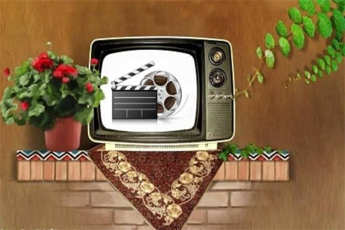 21 فیلم سینمایی در جشنواره تابستانی شبکه های تلویزیونی
