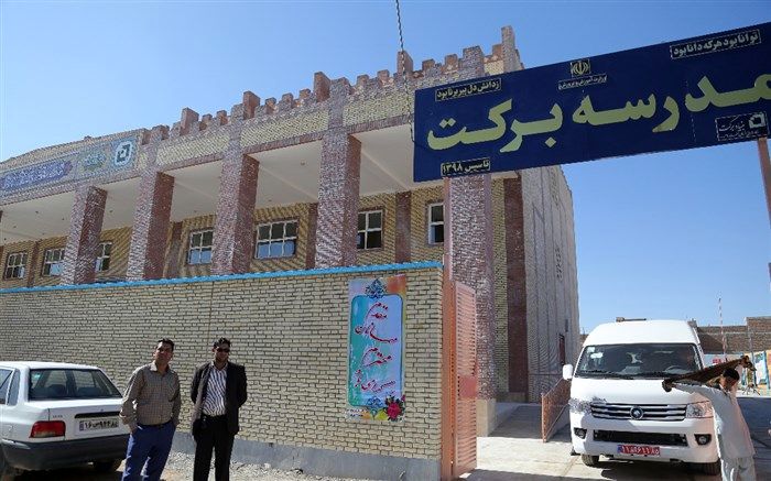 تحصیل دانش‌آموزان سیستان و بلوچستان در 175 مدرسه برکت