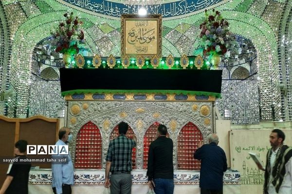 مراسم عزاداری سالروز شهادت امام محمد تقی(ع) در چهل اختران قم