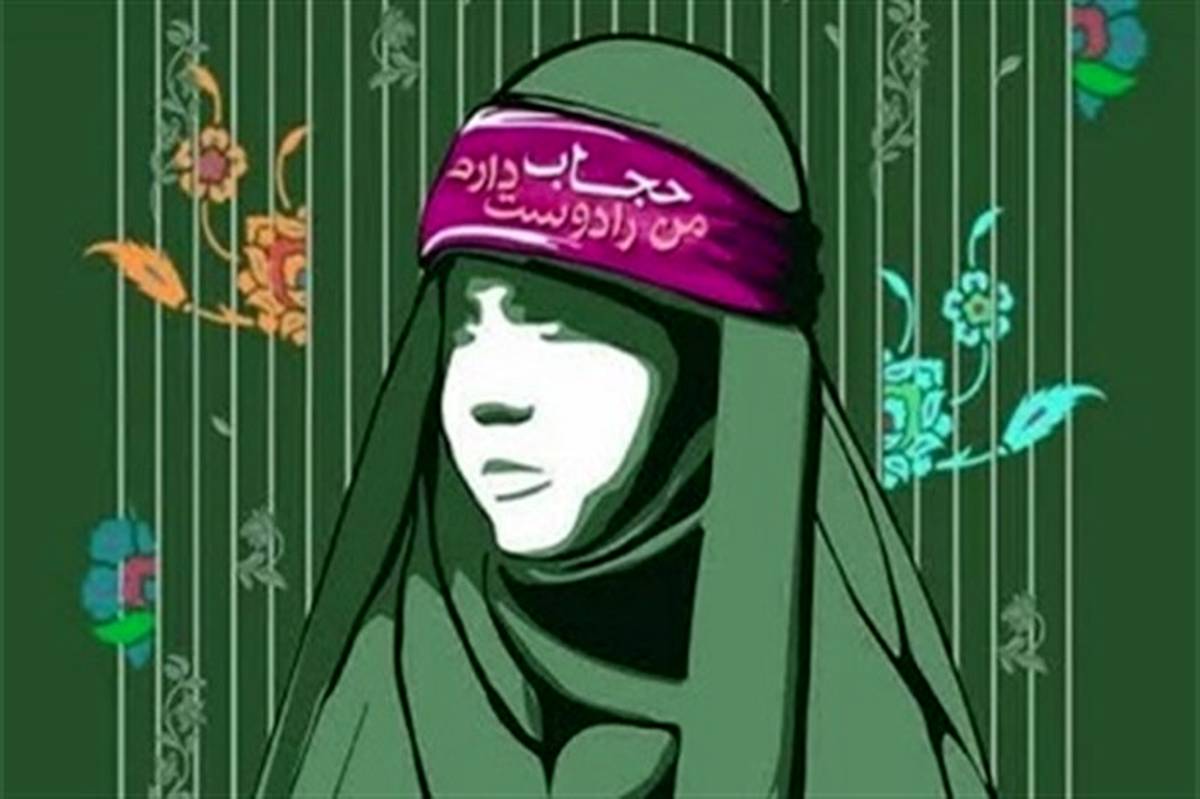 مسابقه ملی عکس‌نوشت با موضوع «عفاف و حجاب» برگزار می شود