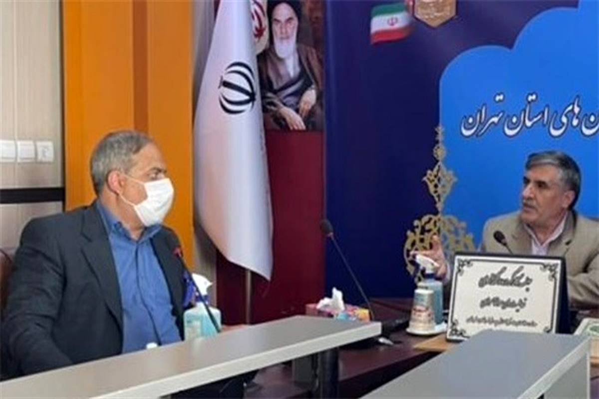 برگزاری نشست کارگروه واگذاری سوادآموزی اداره کل آموزش و پرورش شهرستان‌های استان تهران