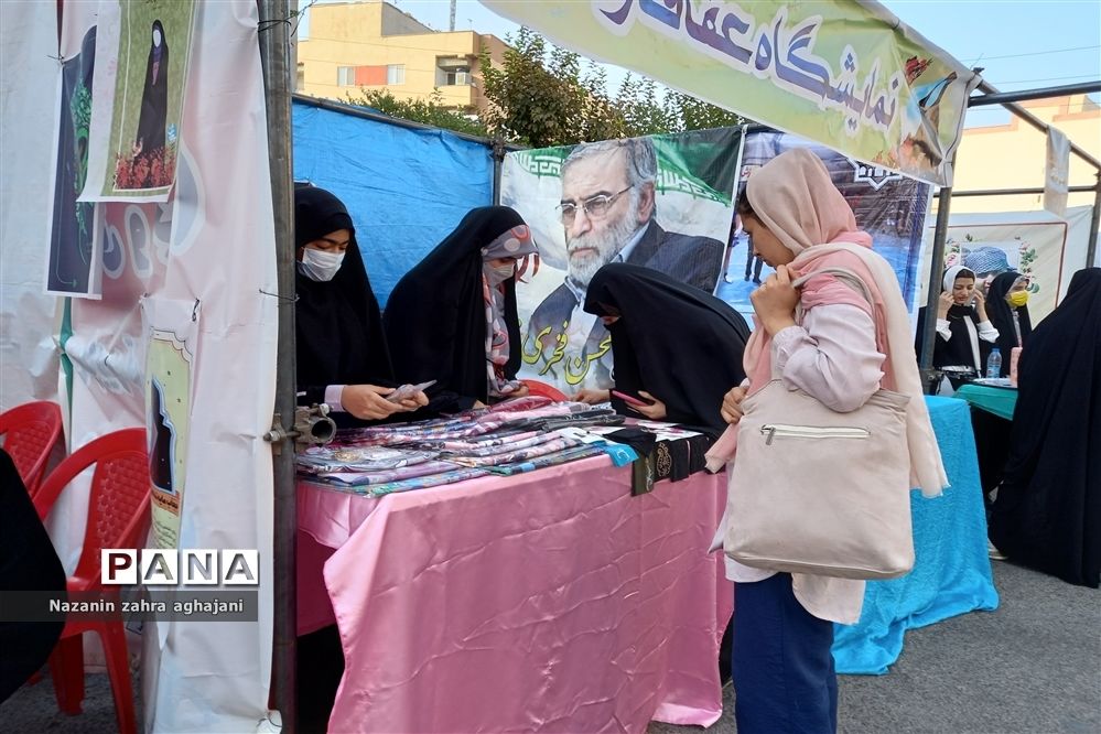 برگزاری نمایشگاه با موضوع عفاف و حجاب در شهرستان رباط کریم