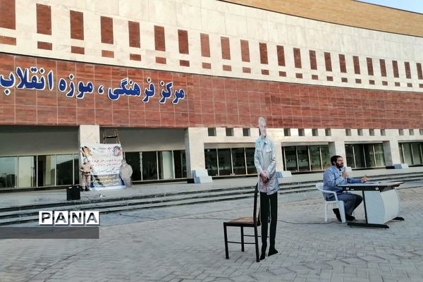 همایش دانش‌آموزان بسیجی ناحیه چهار قم در باغ موزه دفاع مقدس