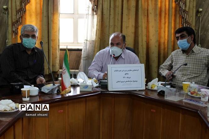 گردهمایی معاونان پرورشی شهرستانها و مناطق کهگیلویه و بویراحمد