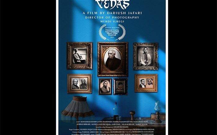راه یابی فیلم کوتاه «ودا» به بخش رقابتی دهمین جشنواره ایتالیایی