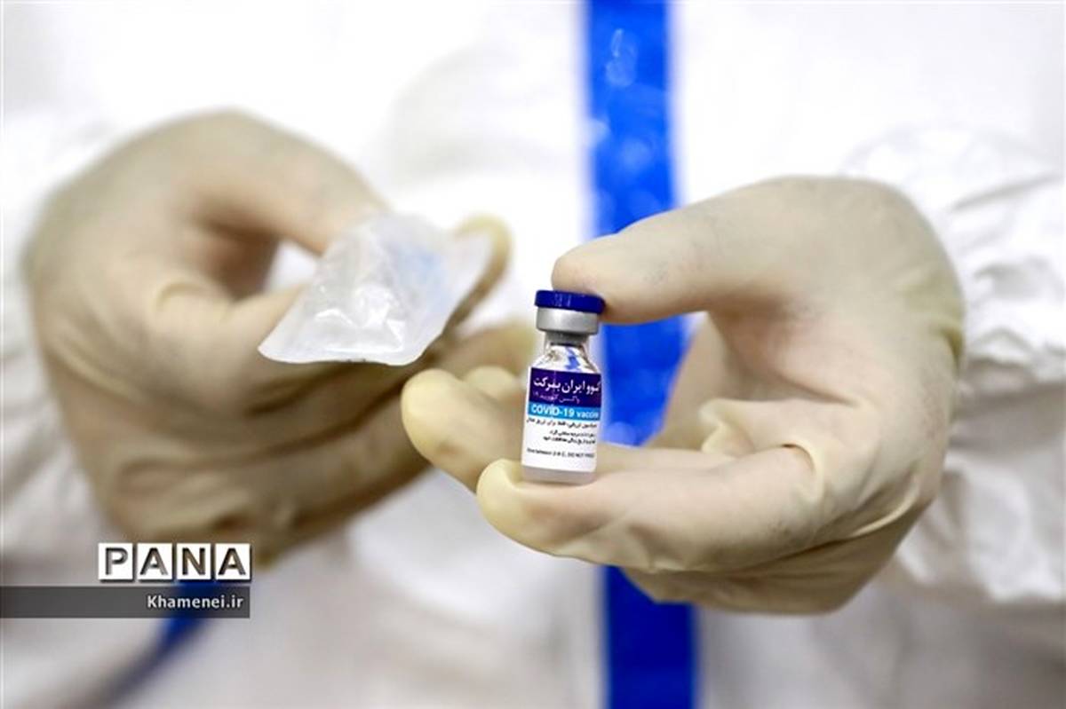 ۷۰۰هزاردُز واکسن برکت به وزارت بهداشت تا این هفته تحویل داده می‌شود