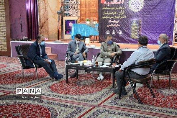 جلسه هماهنگی ستاد اجرایی مسابقات قرآن عترت و نماز دانش آموزان کشور