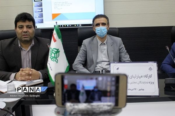 کارگاه مهارت‌های ارتباطی ویژه نمایندگان مجلس دانش‌آموزی استان بوشهر