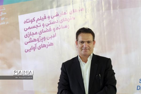 جلسه هماهنگی سی و نهمین دوره جشنواره فرهنگی هنری فردا