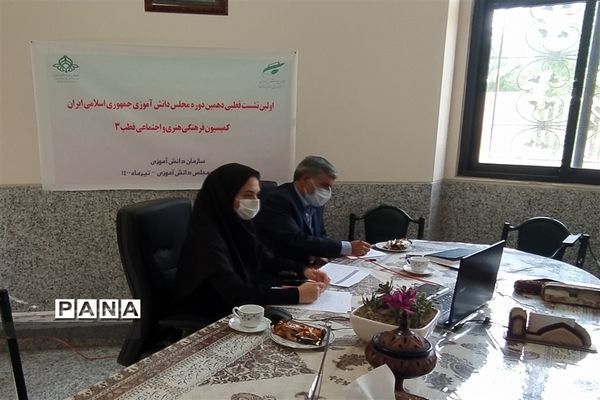 نشست قطبی دهمین دوره مجلس دانش آموزی کمیسیون فرهنگی هنری اجتماعی قطب سه در اصفهان