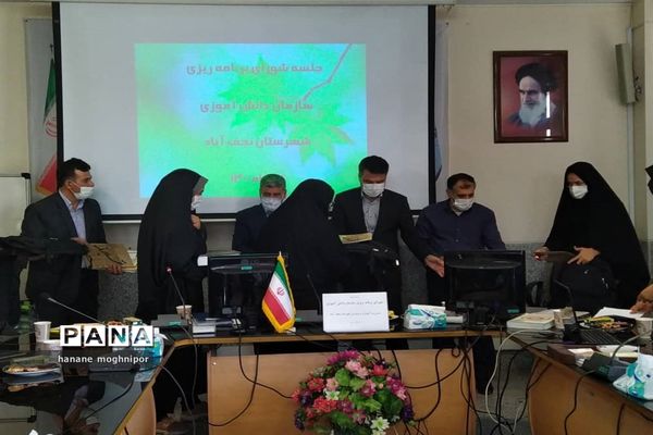 برگزاری جلسه شورای برنامه‌ریزی سازمان دانش‌آموزی در شهرستان نجف آباد