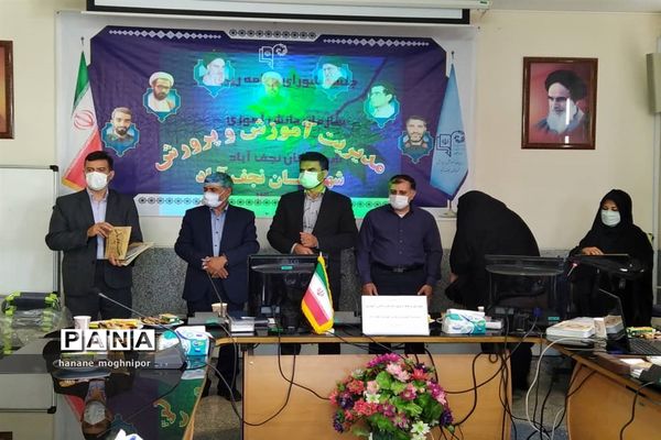 برگزاری جلسه شورای برنامه‌ریزی سازمان دانش‌آموزی در شهرستان نجف آباد