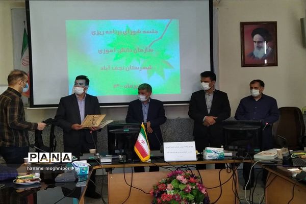 برگزاری جلسه شورای برنامه‌ریزی سازمان دانش‌آموزی در شهرستان نجف آباد