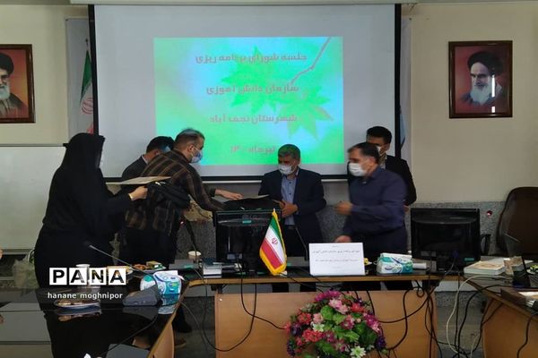 برگزاری جلسه شورای برنامه‌ریزی سازمان دانش‌آموزی در شهرستان نجف آباد