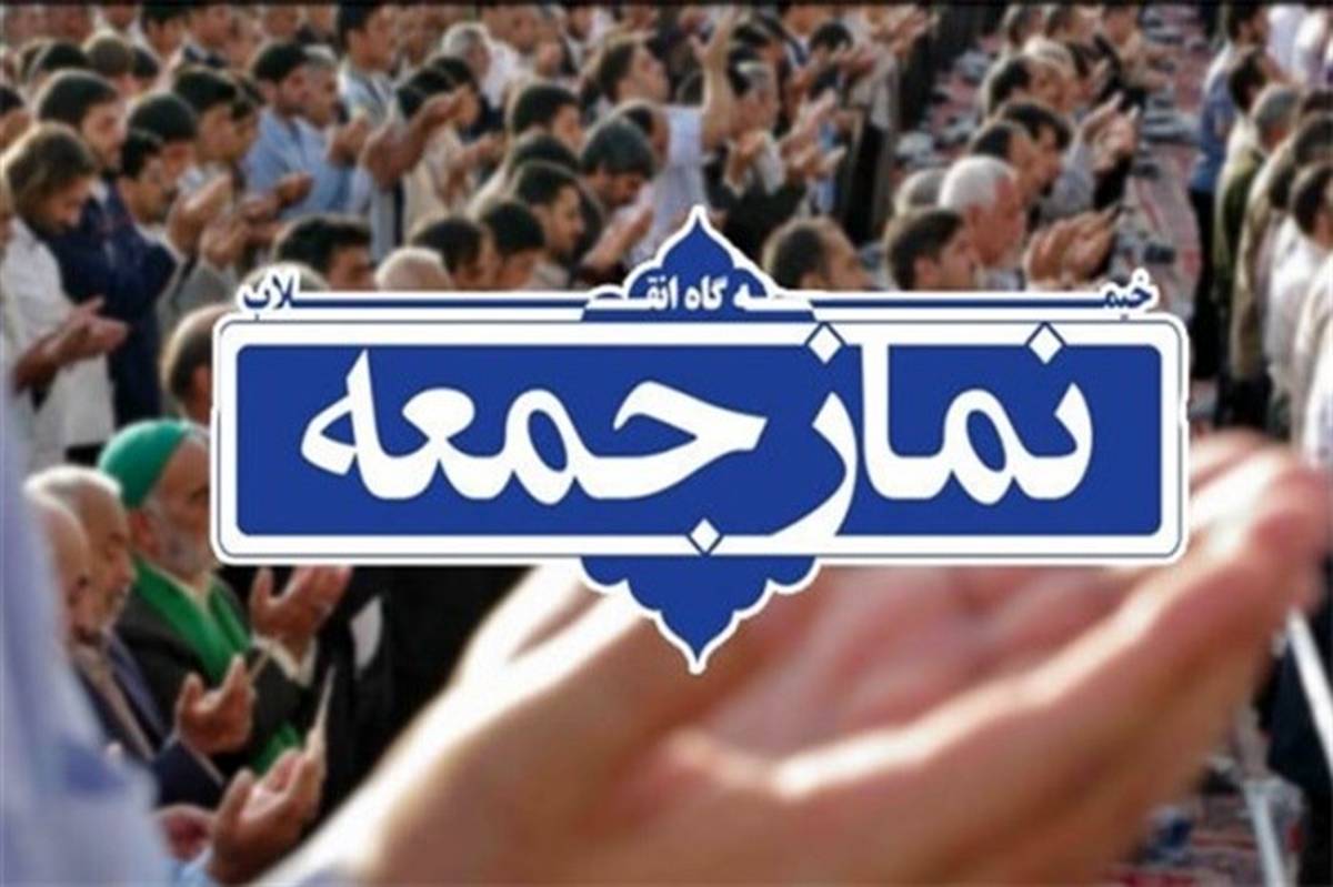 رضایی: ائمه جمعه از ورود به بازی‌های جناحی و مسائل تنش‌زا پرهیز کنند