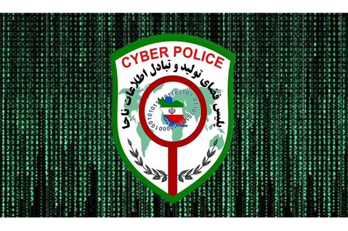 راه‌اندازی فوریت‌های سایبری در پلیس فتا فرماندهی انتظامی استان همدان