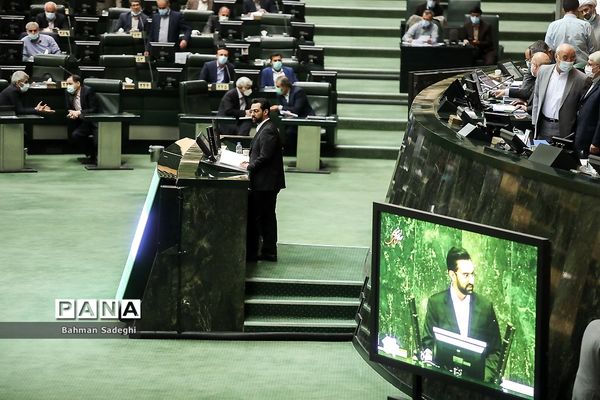 جلسه علنی مجلس شورای اسلامی