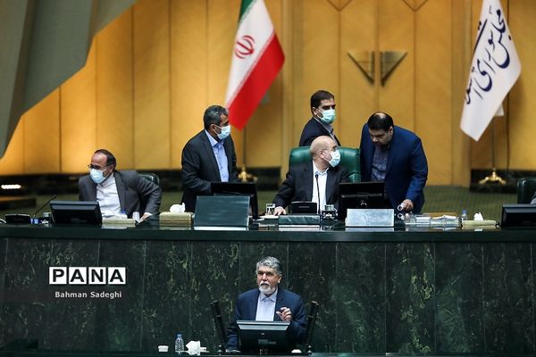 جلسه علنی مجلس شورای اسلامی