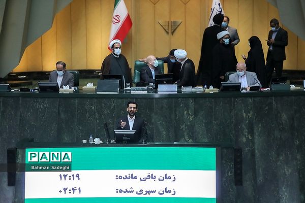 جلسه علنی مجلس شورای اسلامی