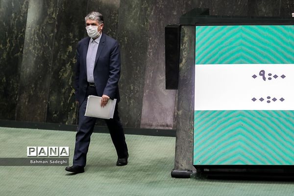 جلسه علنی مجلس شورای اسلامی
