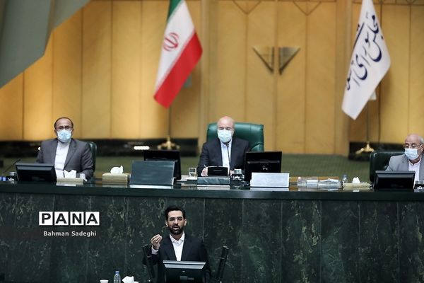 جلسه علنی مجلس شورای اسلامی