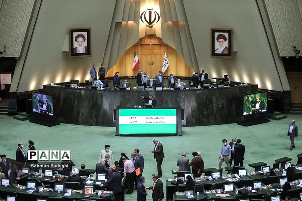 جلسه علنی مجلس شورای اسلامی